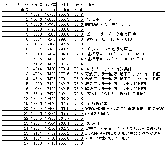 049-1.gif