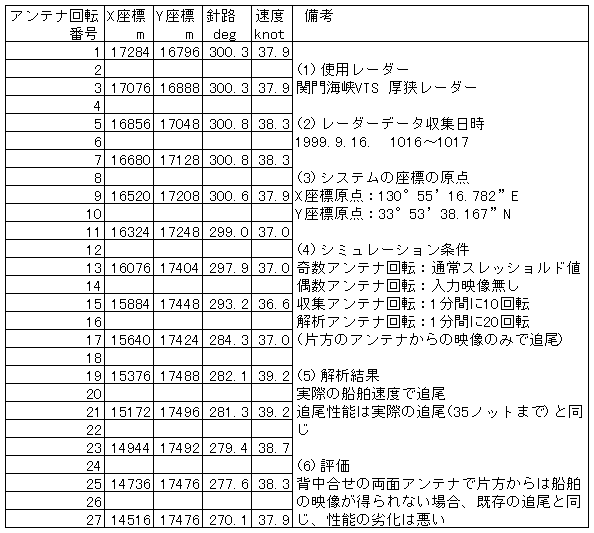 051-1.gif