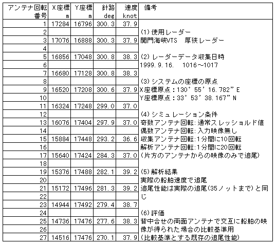 052-1.gif