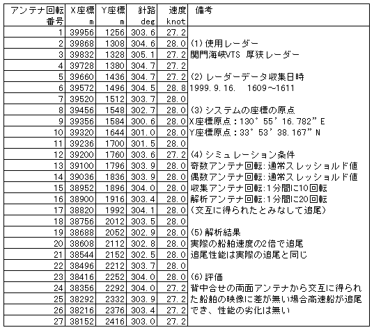 053-1.gif