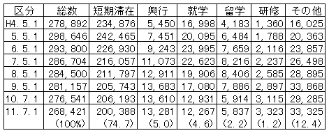008-2.gif