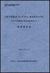 mokuji-1.jpg