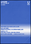 mokuji-1.gif