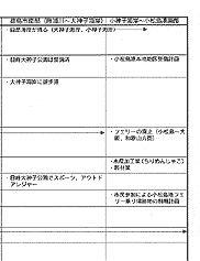 023-3.gif