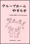 mokuji-1.gif