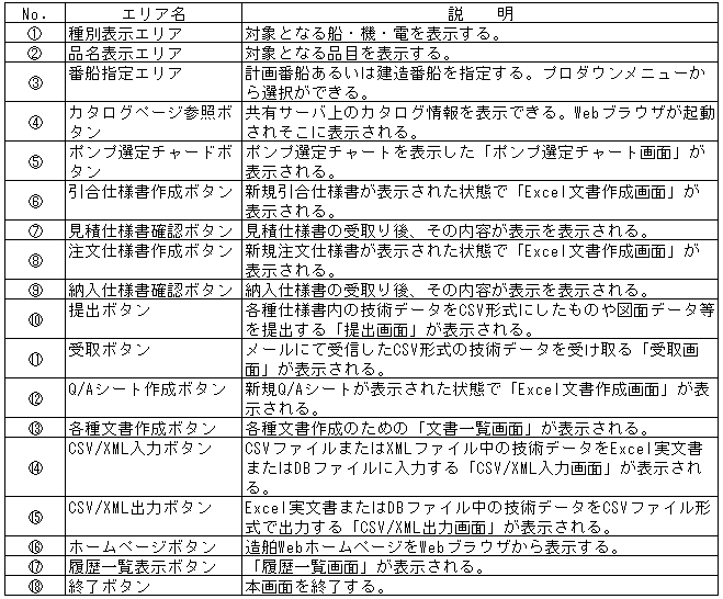 090-1.gif