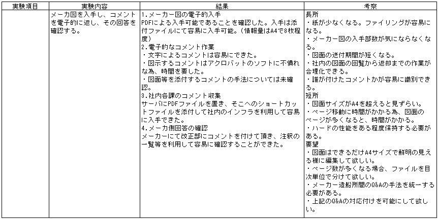 110-1.gif
