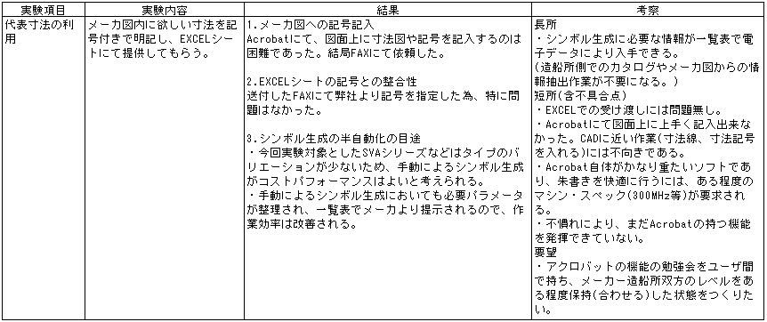 111-1.gif