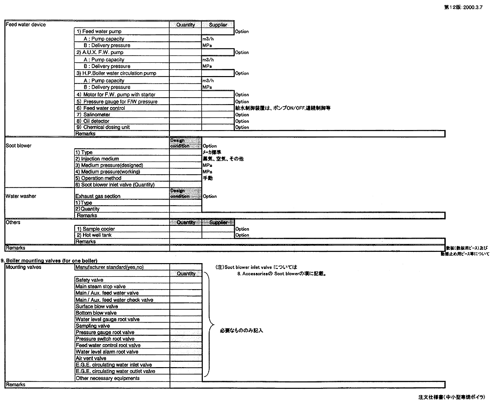 292-1.gif