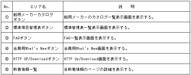 092-1.gif