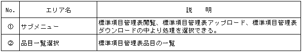 099-2.gif