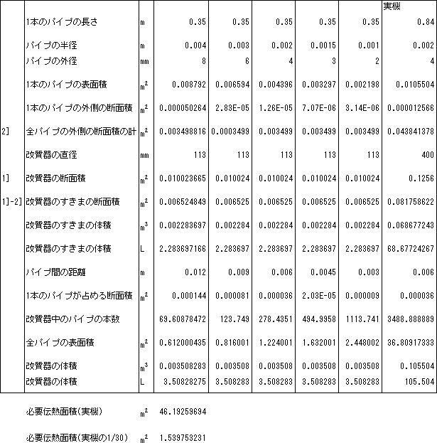 073-1.gif