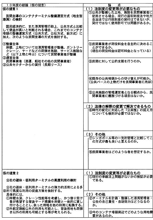 006-1-1.gif