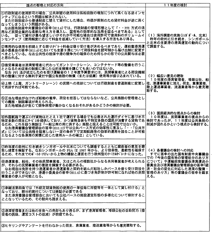 006-2-1.gif