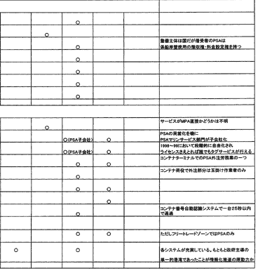 011-4.gif