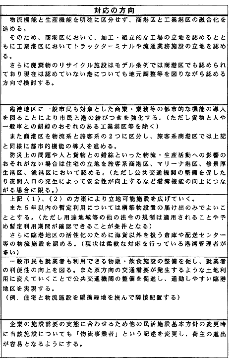 073-3-1.gif