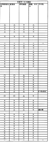 163-3.gif