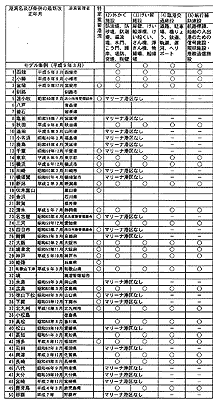 164-1.gif