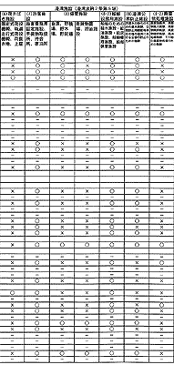 164-2.gif