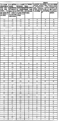 164-3.gif