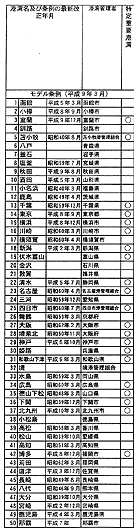 165-1.gif
