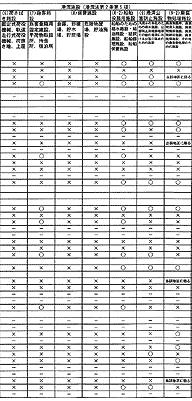 166-2.gif