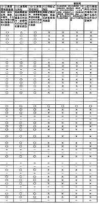 166-3.gif