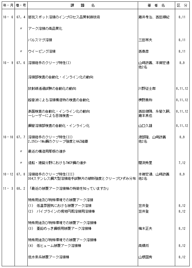 047-1.gif