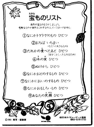 017-3.gif