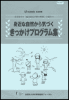 mokuji-1.gif
