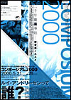mokuji-1.jpg