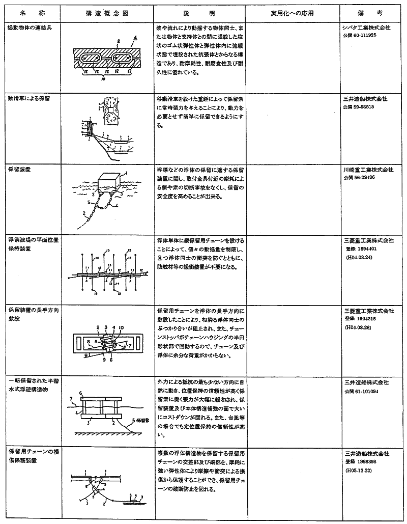 099-1.gif