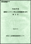 mokuji-1.gif