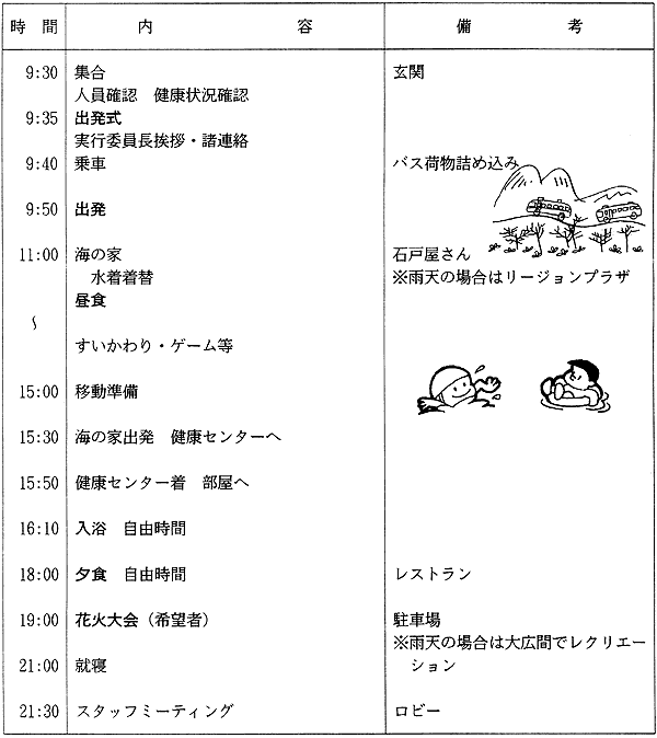 003-1.gif