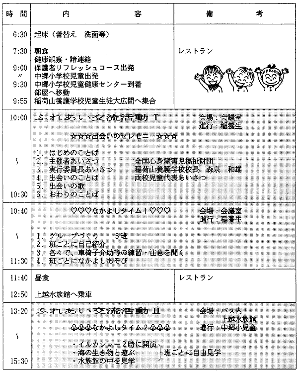 004-1.gif