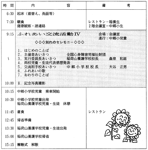 006-1.gif