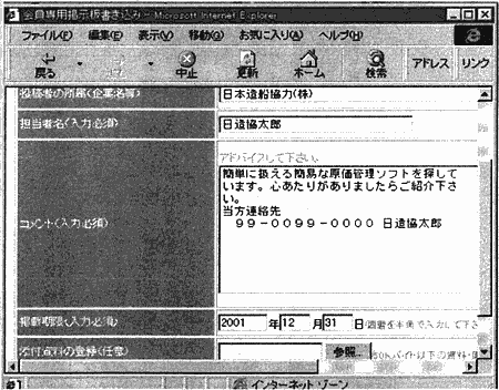 009-1.gif