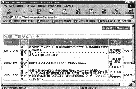 009-2.gif