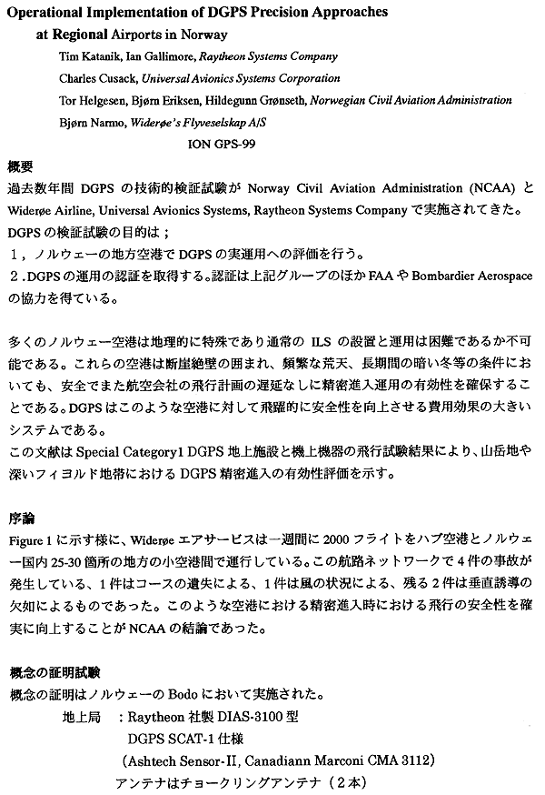 099-1.gif