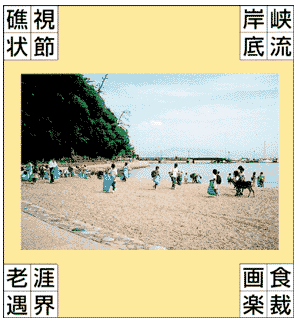 013-1.gif