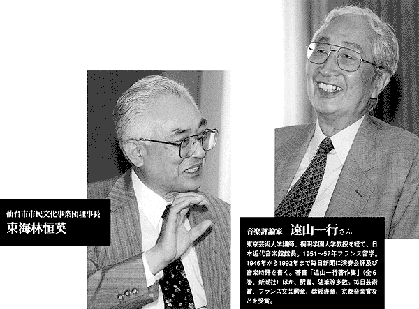 日本財団図書館（電子図書館） オペラ支倉常長「遠い帆」２０００年