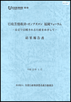 mokuji-1.gif