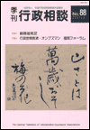 mokuji-1.gif