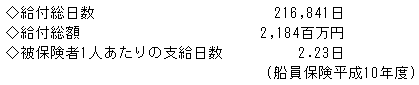 009-2.gif