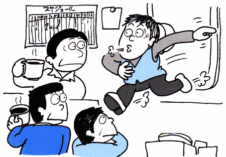 036-1.gif
