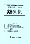 mokuji-1.gif
