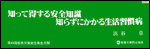 mokuji-1.gif
