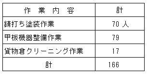 021-2.gif
