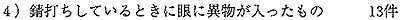 022-1.gif