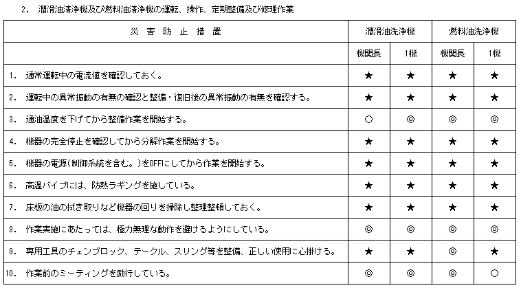 026-2.gif